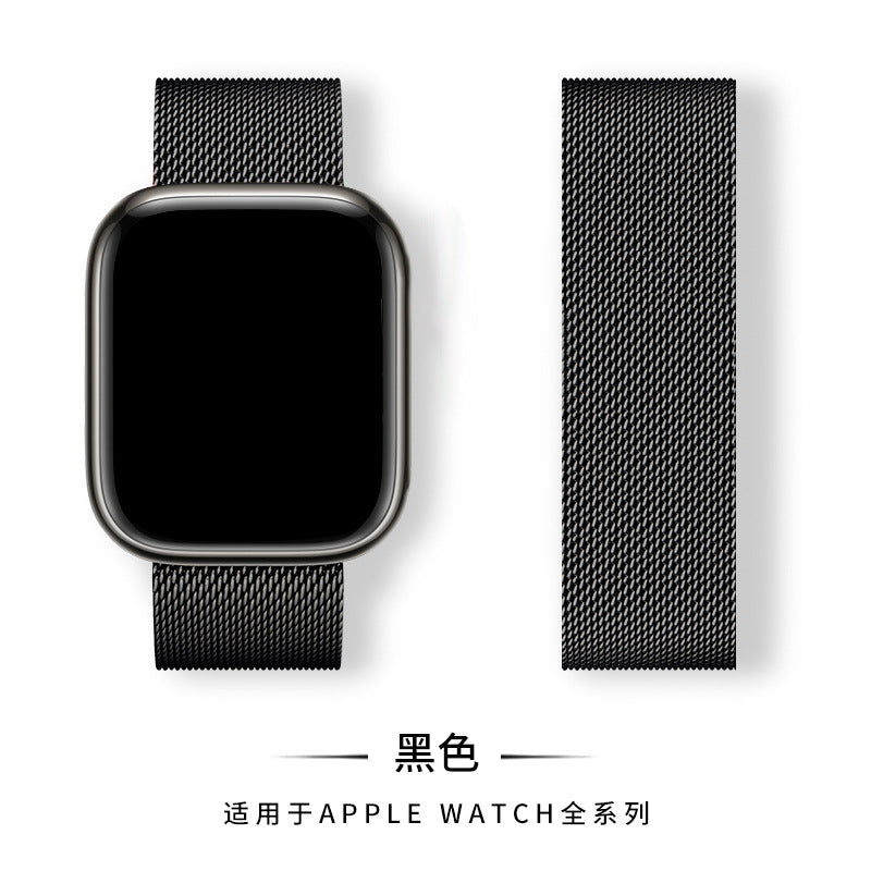 Suitable for apple iwatch8/7/6 Milanese magnetic suction smart watch metal strap Apple watch strap